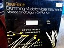 STEVE REICH Drumming Music for Mallet Instruments. DG 3 LP Box NM Looks UNPLAYED