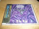 KING DIAMOND -THE EYE-- VERY HARD TO FIND JAPAN 1ST PRESS WITH OBI 1990 ROADRUN