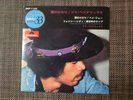 JIMI HENDRIX  PURPLE HAZE JAPAN POLYDOR SKP-1145