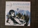 ERIC BURDON AND THE ANIMALS SAN FRANCISCAN NIGHTS JAPAN MGM SKM-1077