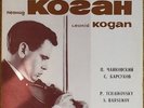 Leonid Kogan Plays Tchaikovsky and Barsukov on Melodiya