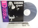 SCORPIONS in trance LP Vinyl JAPAN RVC RCA RVP-6050 OBI PROMO WHITE LABEL