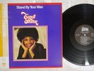 CANDI STATON STAND BY YOUR MAN FAME/VIVID VS-9001 Japan OBI Vinyl LP