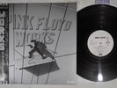 PINK FLOYD WORKS EMI EMS-81600 Japan OBI Promo Vinyl LP