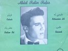 arabic egypt 60's 10