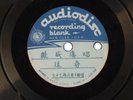 (x3) 1940s Chinese 78 RPM Record China Home Recorded Phonocord Phonograph