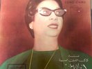 ?? ????? OUM KALSOUM ???? ?? ??? Aoulek Eih VG++ Sono Cairo BSB 22 LP Kalthoum