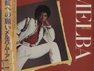 Melba Moore The Other Side Of The Rainbow ... JPN vinyl LP  record promo