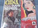 HOMERO PRADO Y LOS HNOS. PRADO CHINA DE LOS OJOS NEGROS MEXICAN LP STILL SEALED