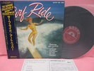 JAPAN LP ART PEPPER SURF RIDE COJY-9052 NIPPON COLUMBIA OBI INSERT