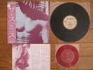THE SMITHS S/T 1st JAPAN LP Complete w/ OBI RED Flexi 7