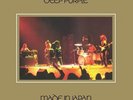 DEEP PURPLE ?- MADE IN JAPAN  UMC  3769659  NEW VINYL
