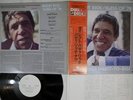 BUDDY RICH CLASS OF '78 PADDLE WHEEL GP-3602 Japan OBI Promo Audiophile Vinyl LP