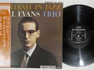 BILL EVANS TRIO PORTRAIT IN JAZZ RIVERSIDE SMJ-6144 Japan OBI Vinyl LP