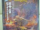 Japan Perfect Set Judas Priest/Sad Wings Of Destiny GP-464 FREE SHIPPING