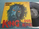 SIR COXSON SOUND KING OF DUBB ROCK SAFARI SFA 100 LEVI ROOTS REGGAE DUB ALBUM