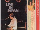 CARPENTERS Live In Japan DOUBLE LP VINYL Japanese A&M 1974 24 Track Double In