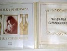 NEDYALKA SIMEONOVA Violin  /  GIGA RARE BALKANTON 12