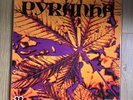 PYRANHA S/T KRAUT PSYCH ORIGINAL VINYL LP