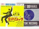 Elvis Presley 1961 Japan 33rpm EP JAILHOUSE ROCK Japanese