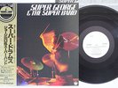 LISTEN WHITE LABEL PROMO ISAO SUZUKI GEORGE KAWAGUCHI SUPER GEORGE GP-3201 LP EX