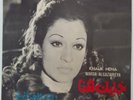?? ?? ??? ?????   /   ???? ?????????*   / ?????* Warda,Fairuz,OM Kalsoum 3V NM