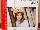 Alla Pugacheva - Million Roses JAPAN LP w/obi, lyric paper VIP-28007