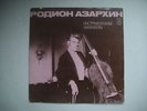 Rodion Azarkhin DOUBLE BASS Shostakovich Ayvaziyan LP