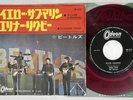 BEATLES YELLOW SUBMARINE ODEON OR-1578 Japan Red Vinyl 7