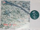 Rare Reggae Funk Belize LP : Dogs Of War The Lord Rhaburn Combo  SLP 8105 EX