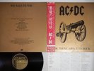 AC/DC FOR THOSE ABOUT TO ROCK WE SALUTE YOU ATLANTIC P-11068A Japan OBI Vinyl LP