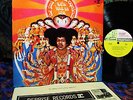 ?1968 STEAMBOAT ORIG ? JIMI HENDRIX EXPERIENCE ? AXIS BOLD AS LOVE ? Hard Psych