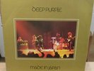Deep Purple ?– Made In Japan 2LP Set
