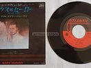 Gary Numan - We Are Glass Japan 7