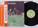 TEN YEARS AFTER A SPACE IN TIME CHRYSALIS CHR-1001 Japan OBI Vinyl LP