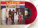 The Beatles - Hey Jude/Revolution. 1968 Japan 7