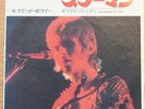 David Bowie Starman Suffragette City 7in 45RPM EX SS2297 JAPAN Orig Sleeve