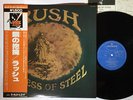 RUSH CARESS OF STEEL MERCURY BT-5203 JAPAN OBI LP