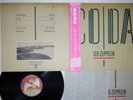 LED ZEPPELIN CODA SWAN SONG P-11319 Japan OBI Vinyl LP