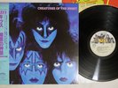 KISS CREATURES OF THE NIGHT CASABLANCA 28S-138 Japan OBI Vinyl LP