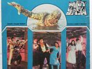 Maut Ka Saya Music Bappi Lahiri Bollywood LP Record Horror Funk Disco Indian EX