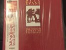 Bill Evans Complete Riverside Recordings 18xLp Box And Booklet Japan Pressing