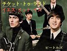 THE BEATLES - Ticket To Ride/Yes It Is PS - JAPAN - 7