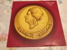 OUM KALTHOUM (UMM KULTHUM) ARABIC MUSIC  SONO CAIRO 17-78074 RARE MINT- /MINT-