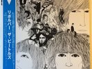 THE BEATLES  REVOLVER  LP PARLOPHONE STEREO TOJP-60137 OBI JAPAN