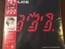 The Police Ghost in the Machine Abbey Road Half Speed Mastered Vinyl LP Reissue