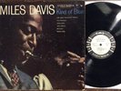 Miles Davis, Kind Of Blue LP, 1959 Columbia Stereo, WHITE LABEL PROMO
