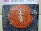 JPN Perfect set  Azteca/Pyramid Of The Moon SOPL-235 SANTANA Free Shipping