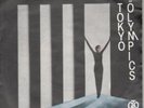 TOKYO OLYMPICS/SOME KIND OF WONDERFUL Dance Movement/Just Like Me 7