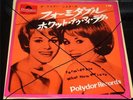 JAPAN ALICE ELLEN KESSLER SISTERS TWINS JUMELLE GEMELLE RAREST RECORD 1964